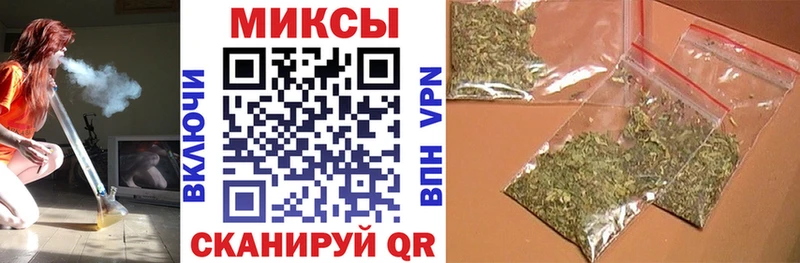 наркошоп Кущёвская Бутират бутик