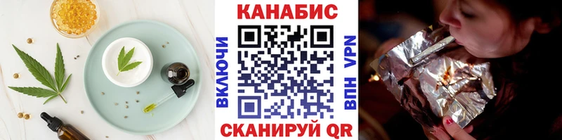 Cannafood марихуана  Кущёвская 