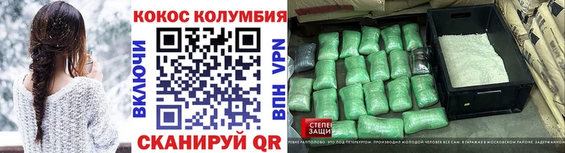 КОКАИН Эквадор  Кущёвская 