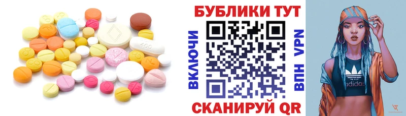 Экстази DUBAI  где купить наркотик  omg рабочий сайт  Кущёвская 