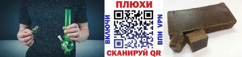 купить  сайты  Кущёвская  Гашиш Ice-O-Lator 
