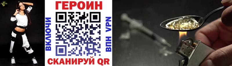 Героин афганец  кракен онион  Кущёвская 