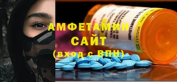 экстази Богородск