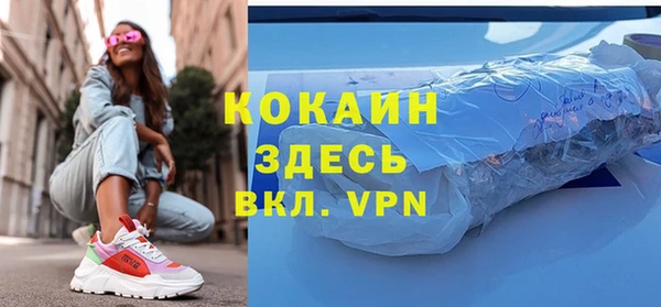 марки nbome Богданович
