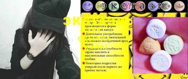экстази Богородск