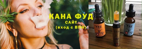 экстази Богородск