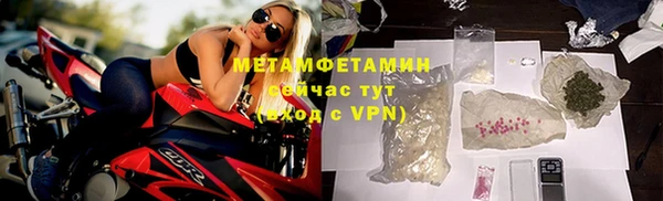 экстази Богородск