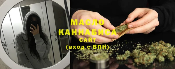 марки nbome Богданович