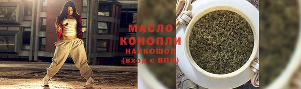 экстази Богородск