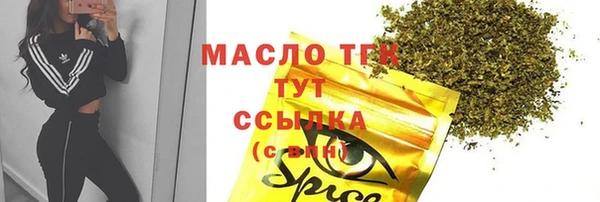 марки nbome Богданович