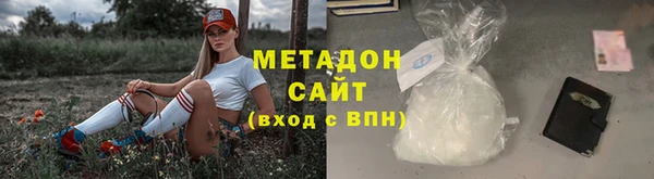 экстази Богородск