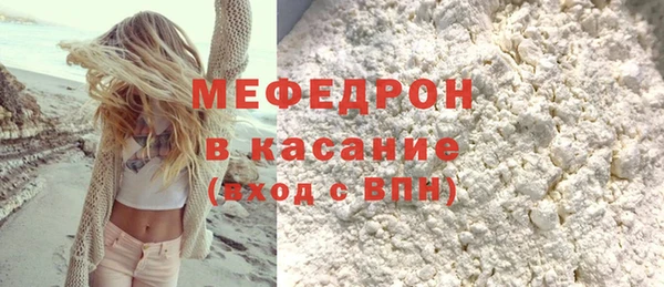 MDMA Богородицк