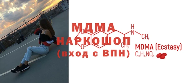 экстази Богородск