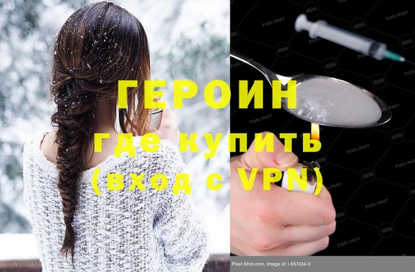 экстази Богородск