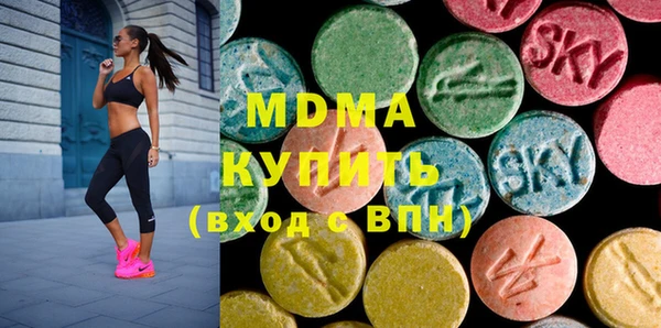 MDMA Богородицк