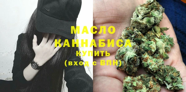 экстази Богородск