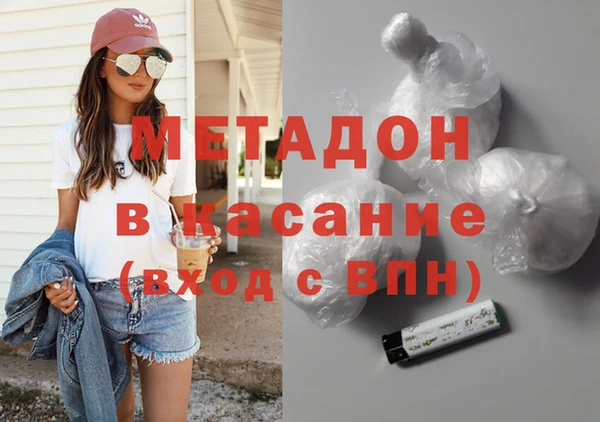 MDMA Богородицк
