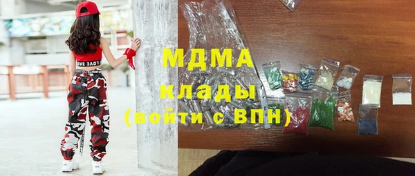 марки nbome Богданович