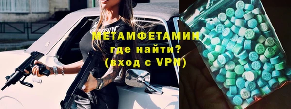 экстази Богородск