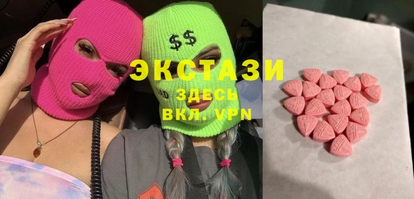MDMA Богородицк