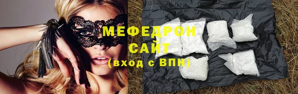 экстази Богородск