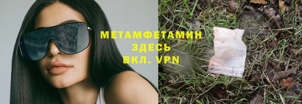 MDMA Богородицк