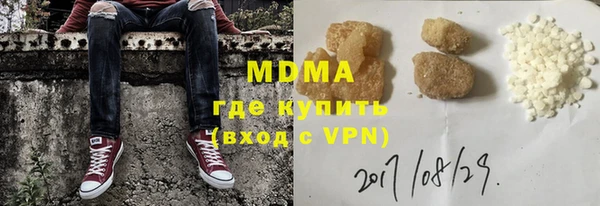 экстази Богородск