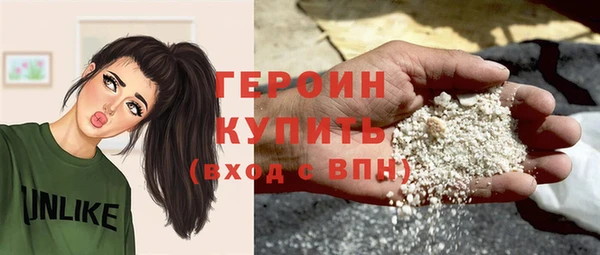 MDMA Богородицк