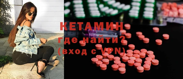 экстази Богородск