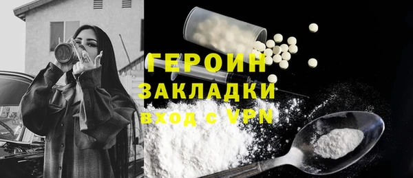 марки nbome Богданович