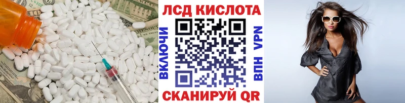 продажа наркотиков мега ТОР Лсд 25 экстази кислота Кущёвская