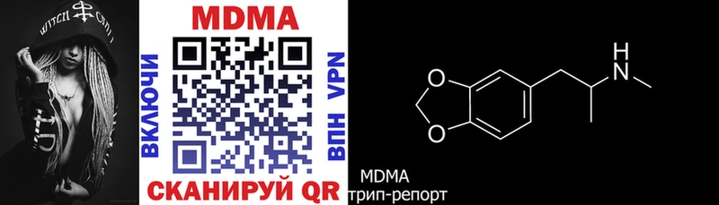 гидра ССЫЛКА  цены наркотик  Кущёвская  МДМА кристаллы 