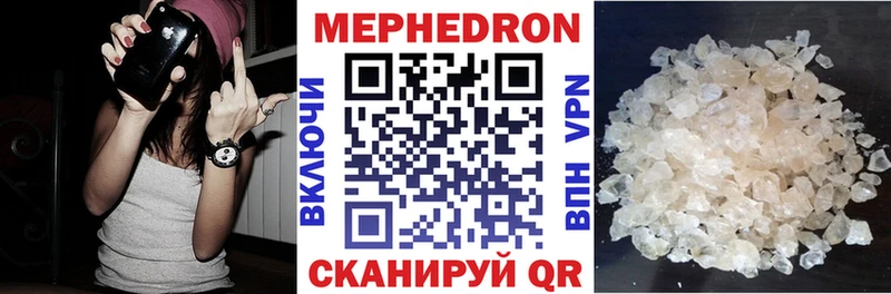 Меф кристаллы KRAKEN ссылки Кущёвская