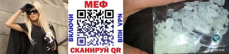 Мефедрон  Кущёвская