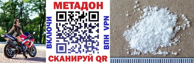 hydra как зайти  Кущёвская  МЕТАДОН кристалл 