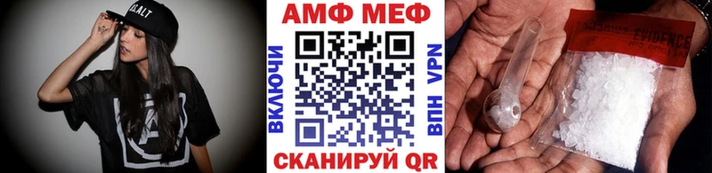 МЕТАМФЕТАМИН кристалл  дарк нет наркотические препараты  Кущёвская  как найти закладки 