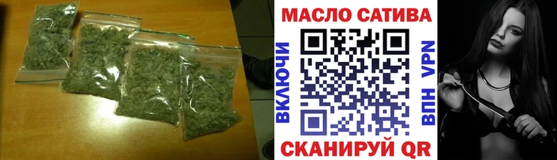 Дистиллят ТГК вейп Кущёвская